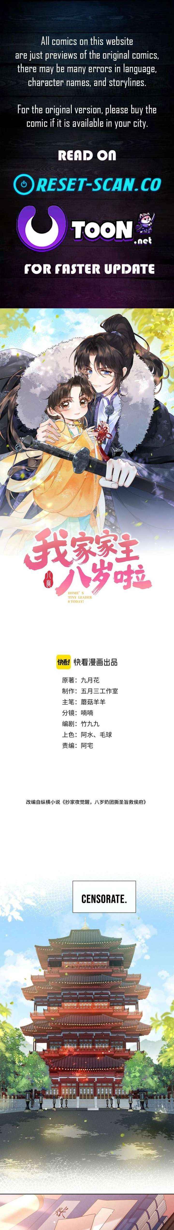 Our Family Head Is Only Eight Years Old - Chapter 7 - Page 1