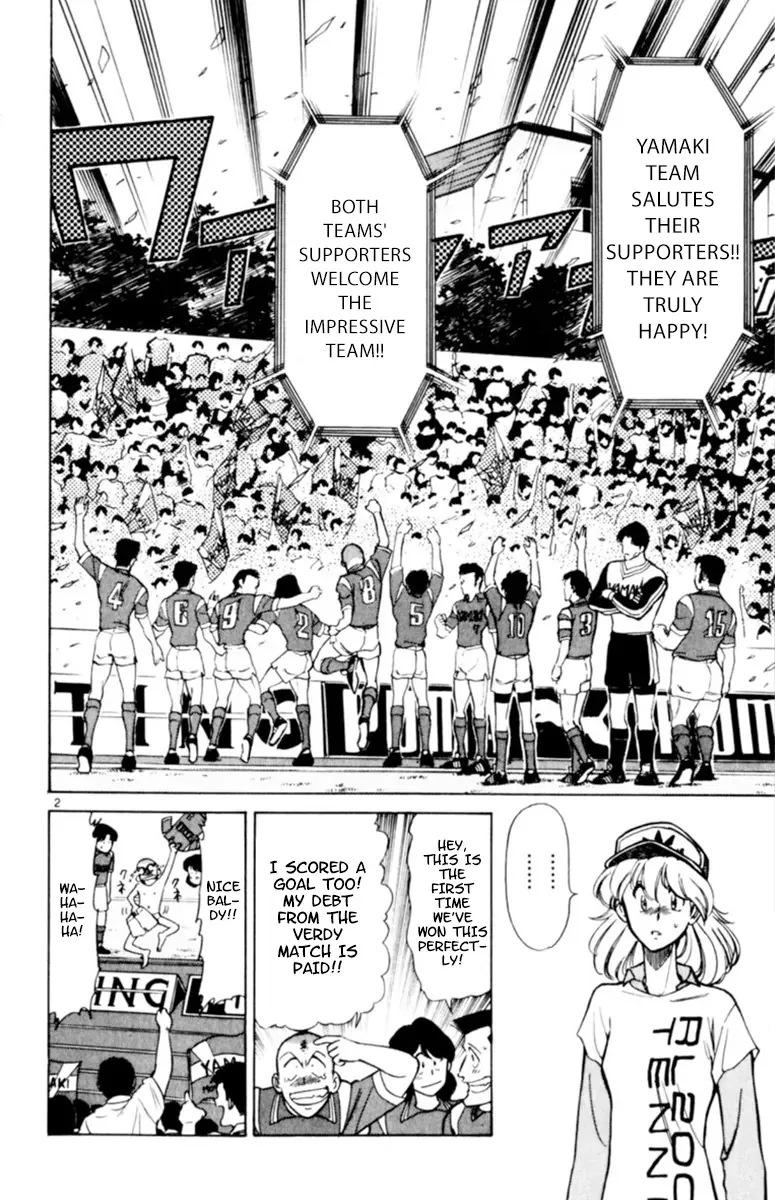 Our Field of Dreams - Chapter 119 - Page 2