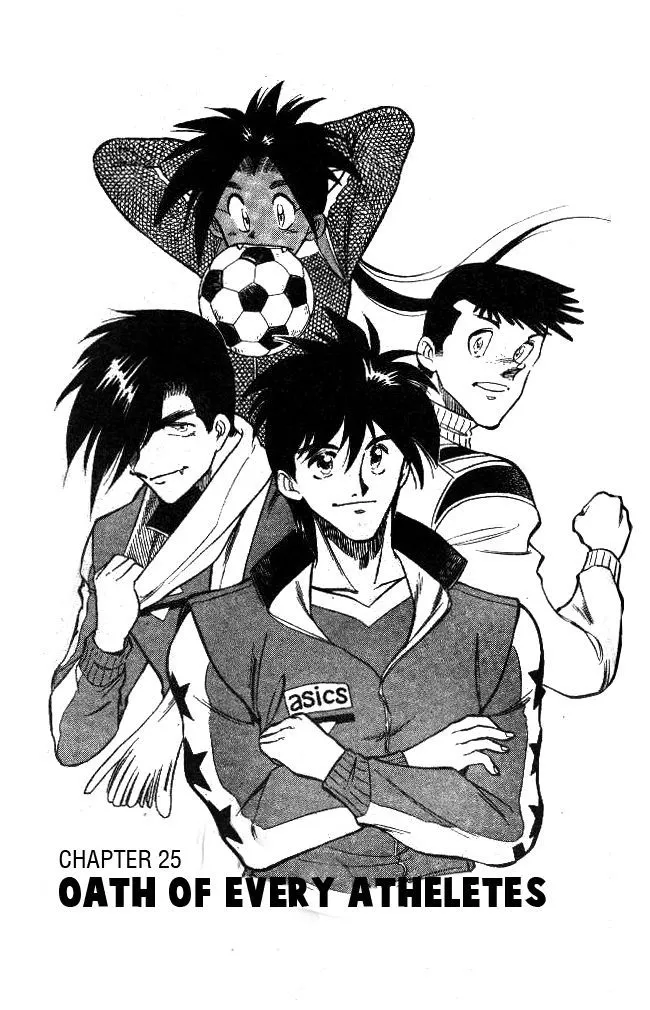 Our Field of Dreams - Chapter 25 - Page 1