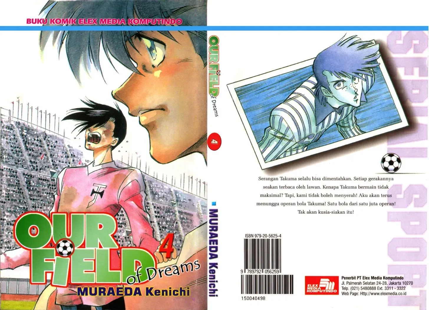 Our Field of Dreams - Chapter 27 - Page 1