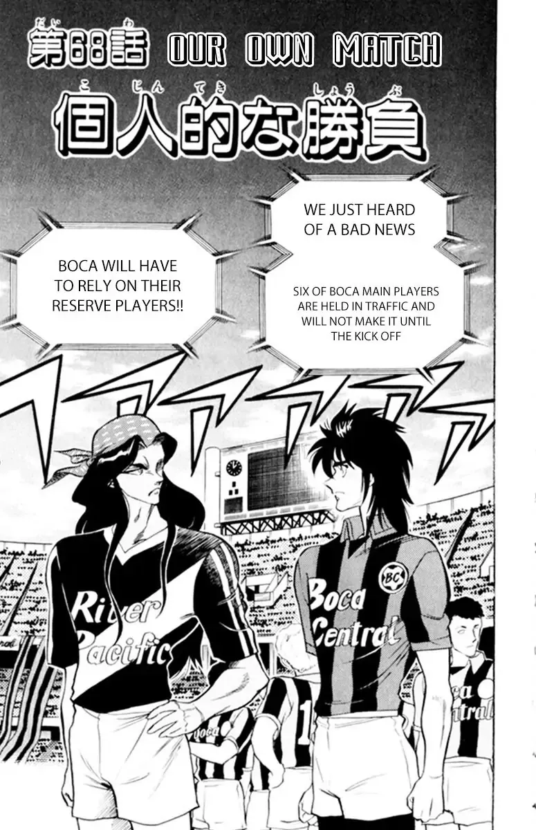 Our Field of Dreams - Chapter 68 - Page 1