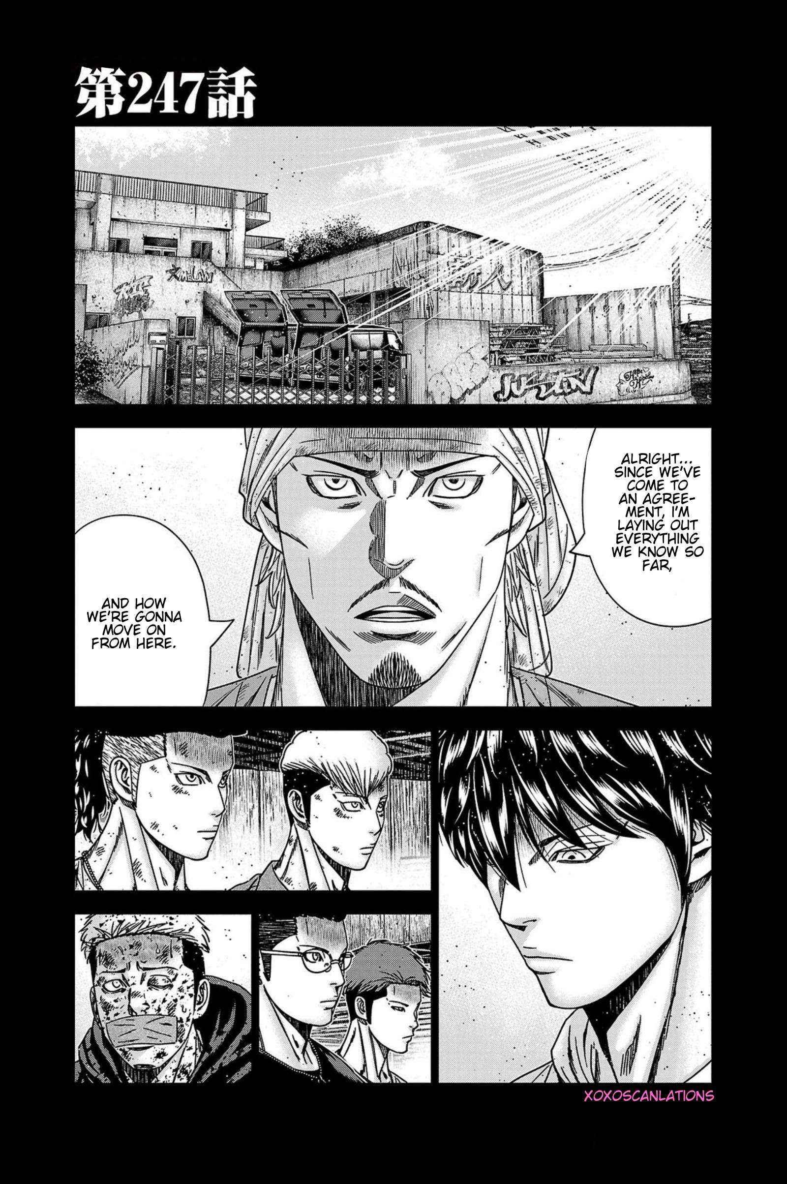 Out (Makoto Mizuta) - Chapter 247 - Page 1