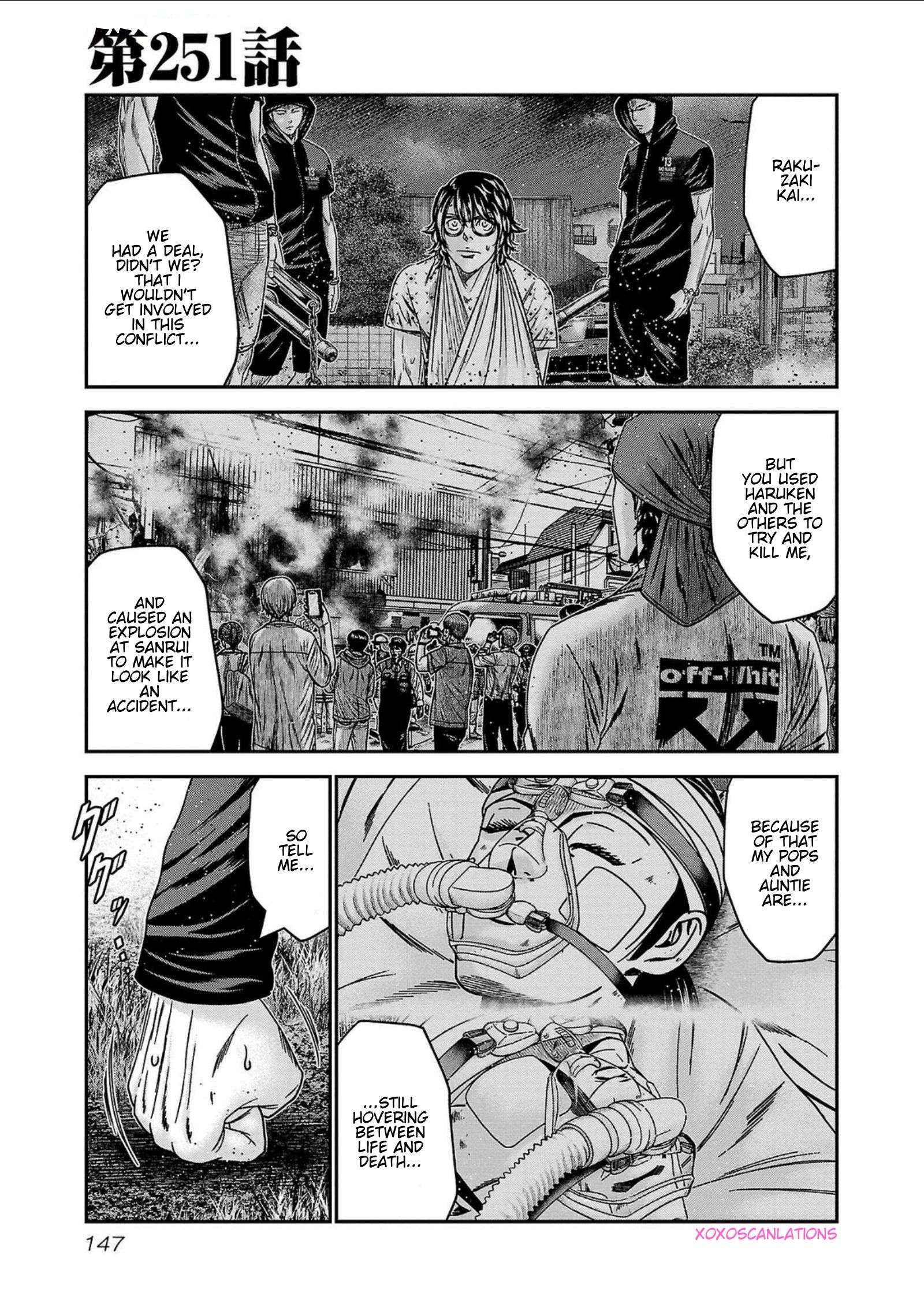 Out (Makoto Mizuta) - Chapter 251 - Page 1