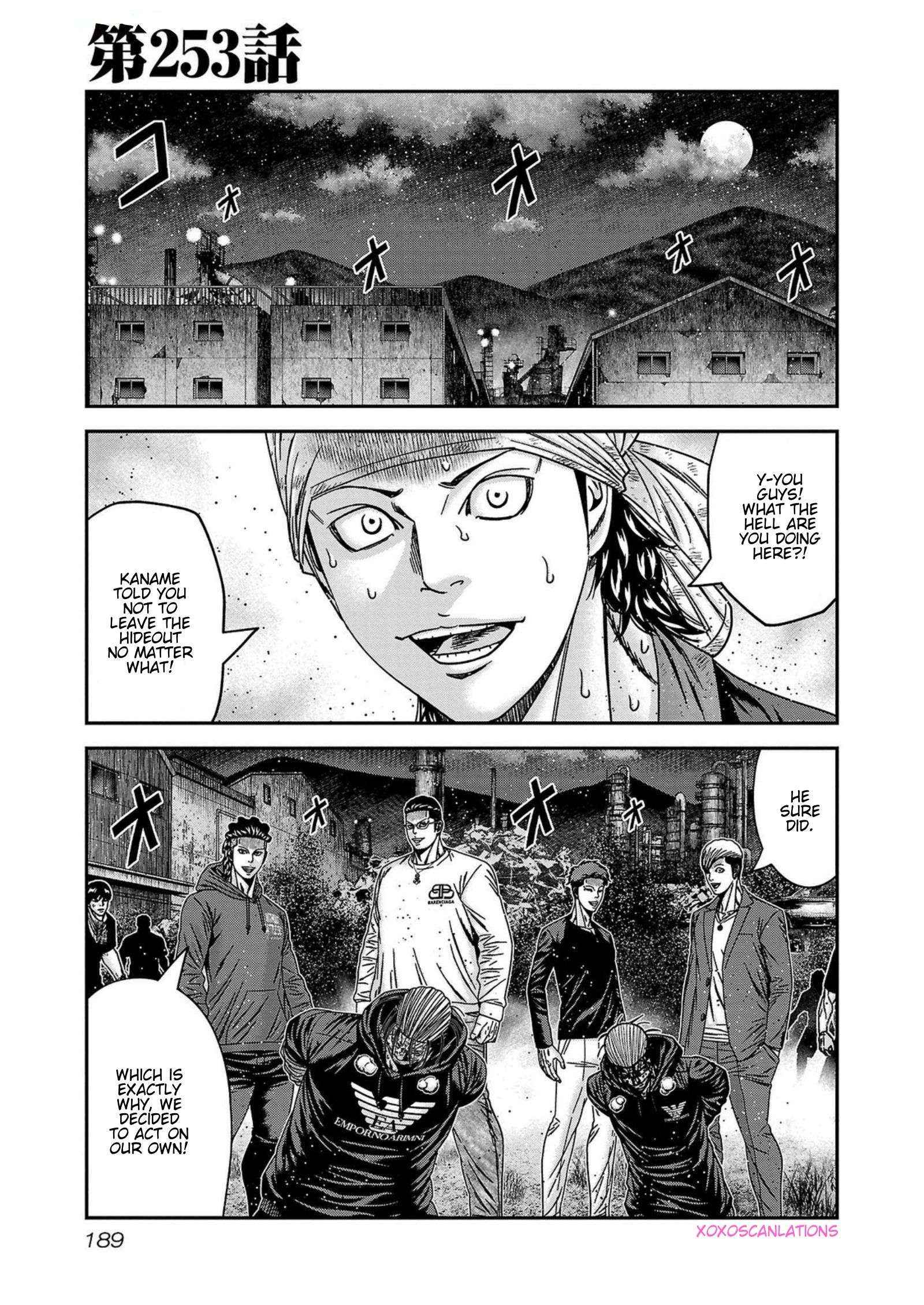 Out (Makoto Mizuta) - Chapter 253 - Page 1