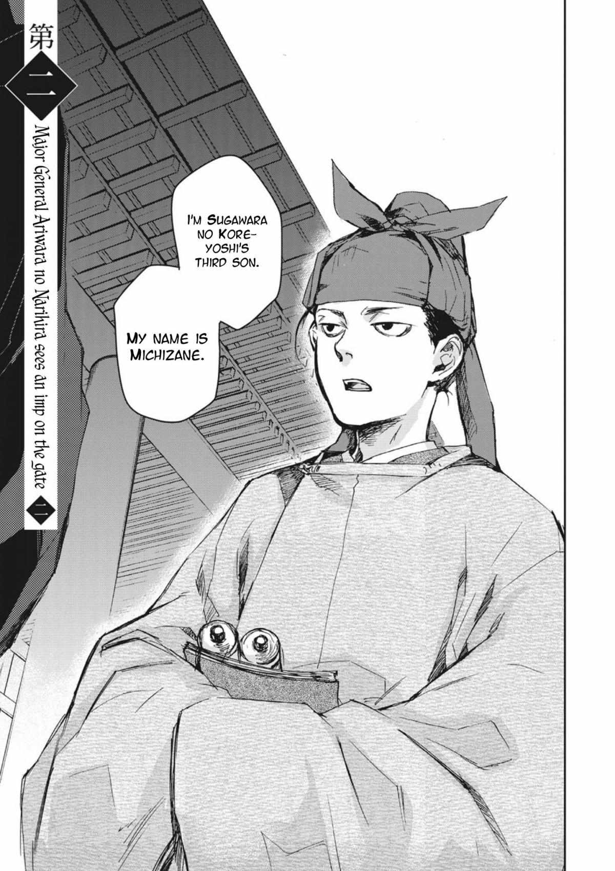 Outen no Mon - Chapter 2 - Page 1