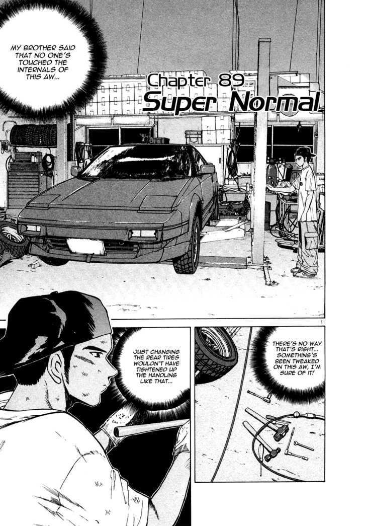 Over Rev! - Vol.8 Chapter 89 : Super Normal - Page 1