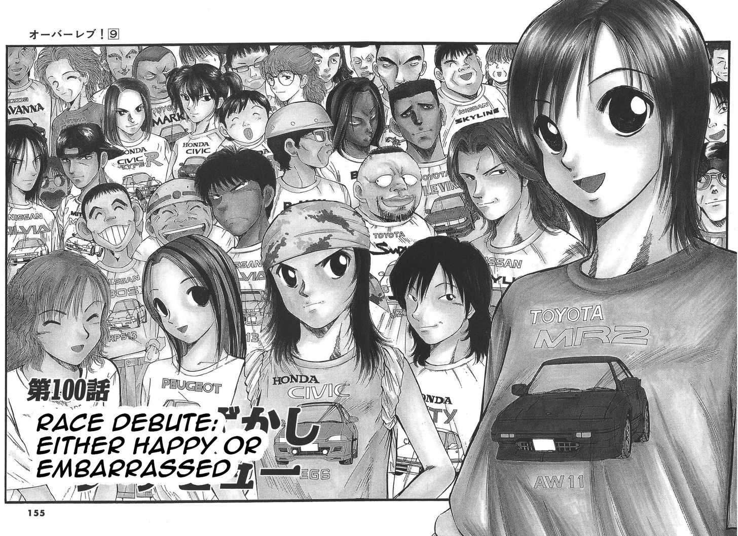 Over Rev! - Vol.9 Chapter 100 : Race Debute: Happy Or Embarrassed - Page 2