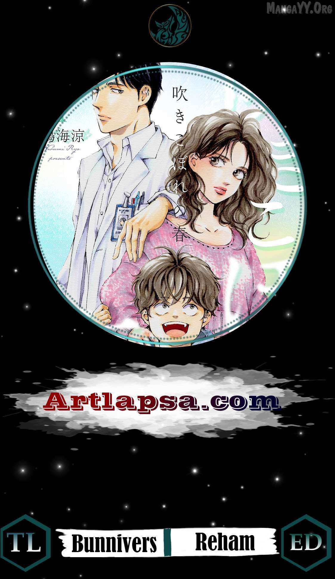 Overflowing Spring - Chapter 5 - Page 1