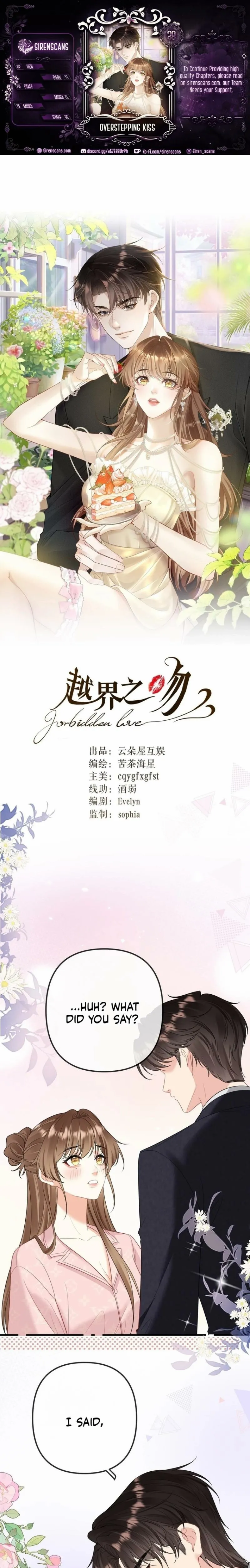 Overstepping Kiss - Chapter 38 - Page 1
