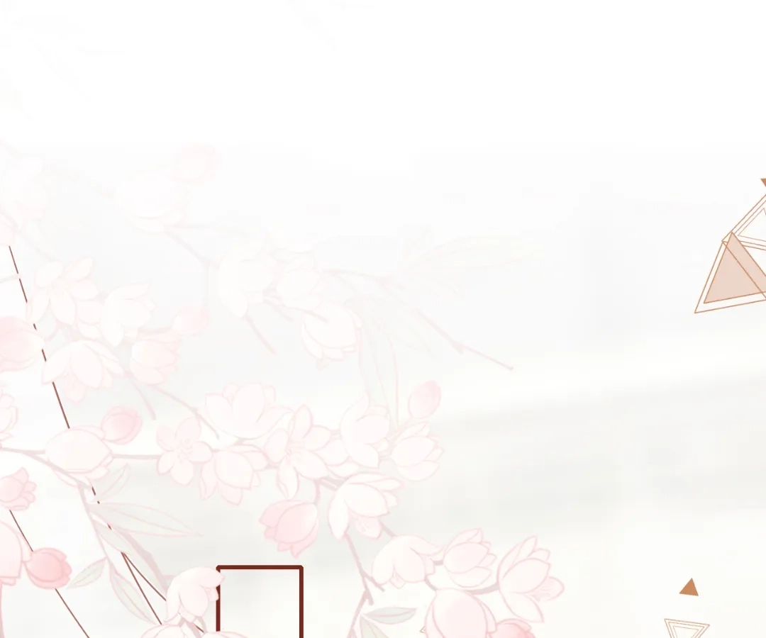 Overstepping Kiss - Chapter 39 - Page 1