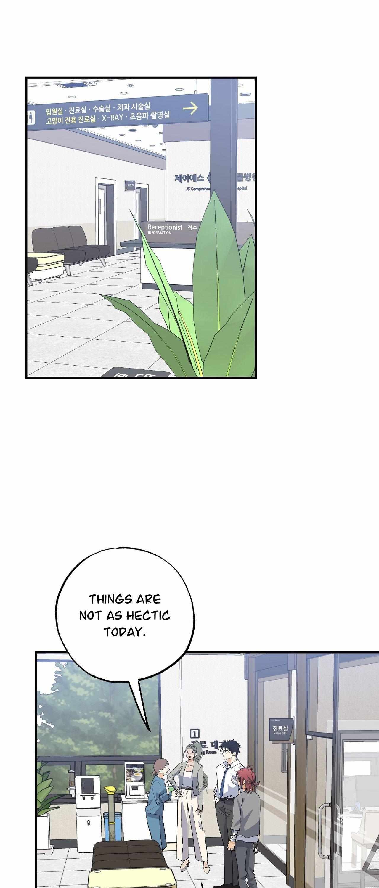 OXO - Chapter 16 - Page 1