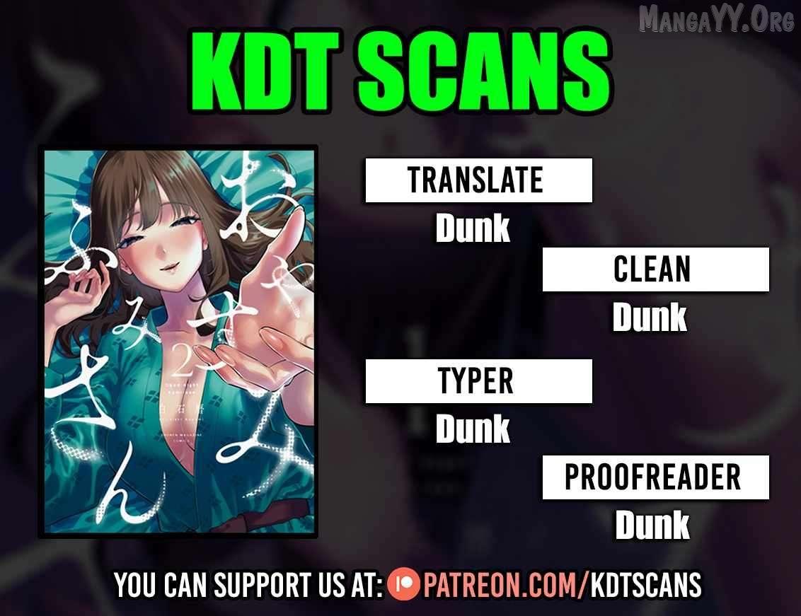 Oyasumi Fumi-San - Chapter 50 - Page 2