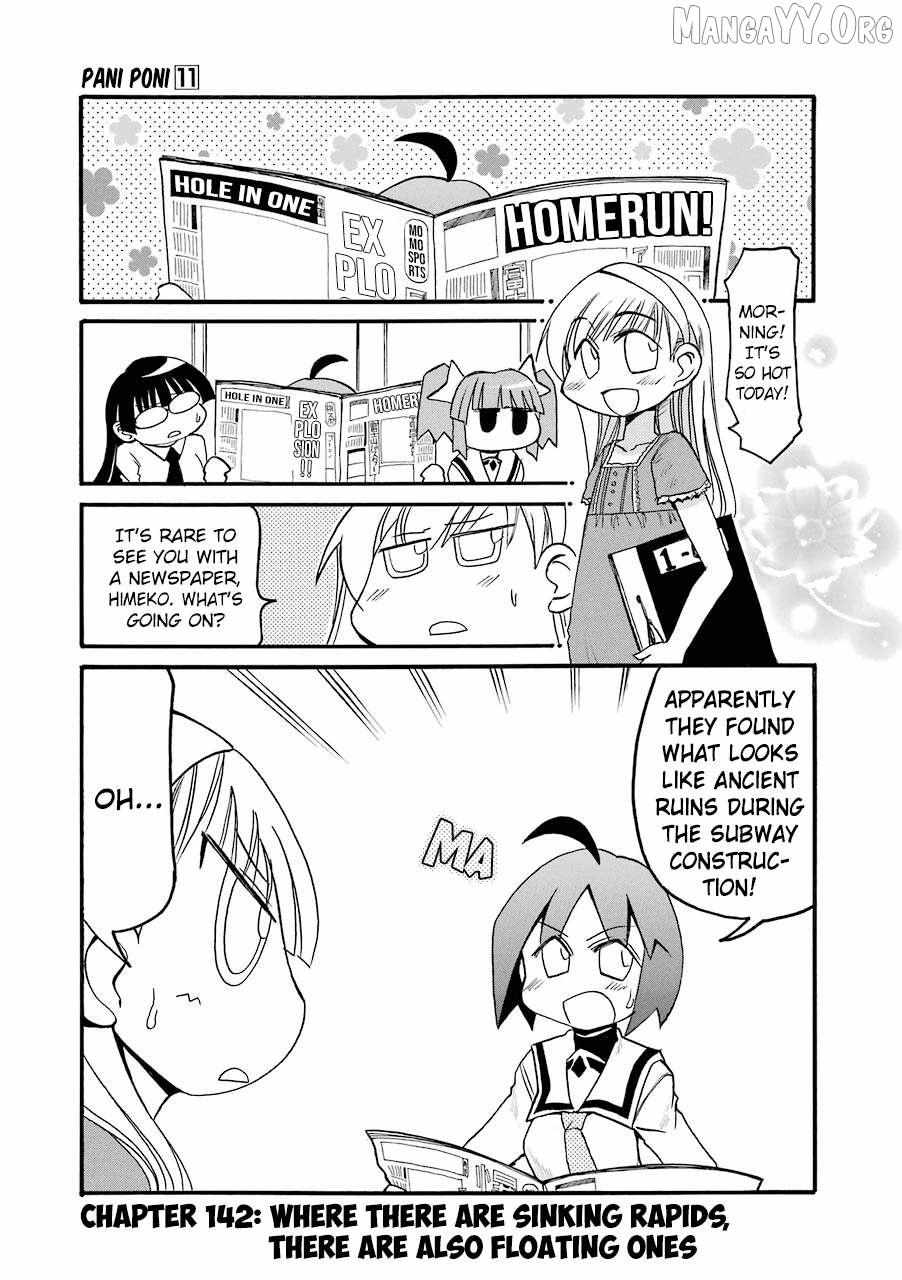 Pani Poni - Chapter 142 - Page 1