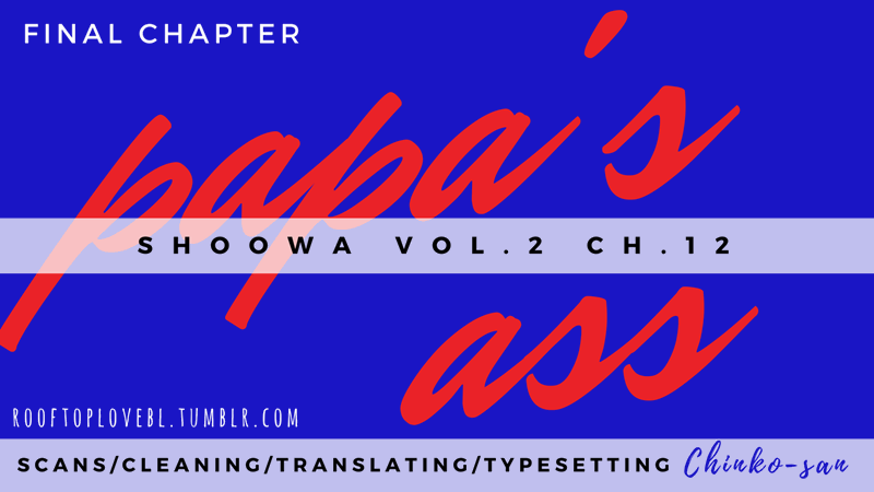 Papa's Assasin. - Ryuunosuke wa Tonde Yuku. - Chapter 12 - Page 1