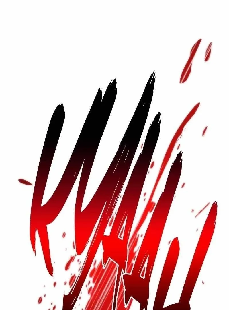 Past Life Regressor (2022) - Chapter 146 - Page 1