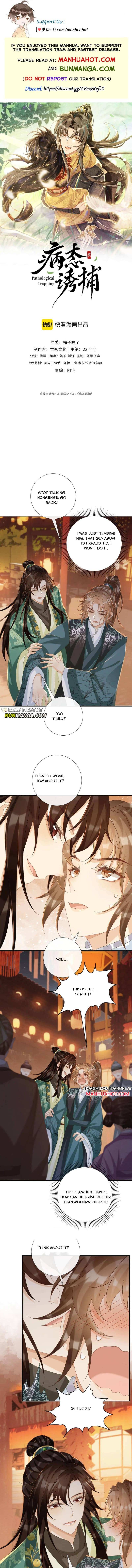 Pathological Trapping - Chapter 100 - Page 1