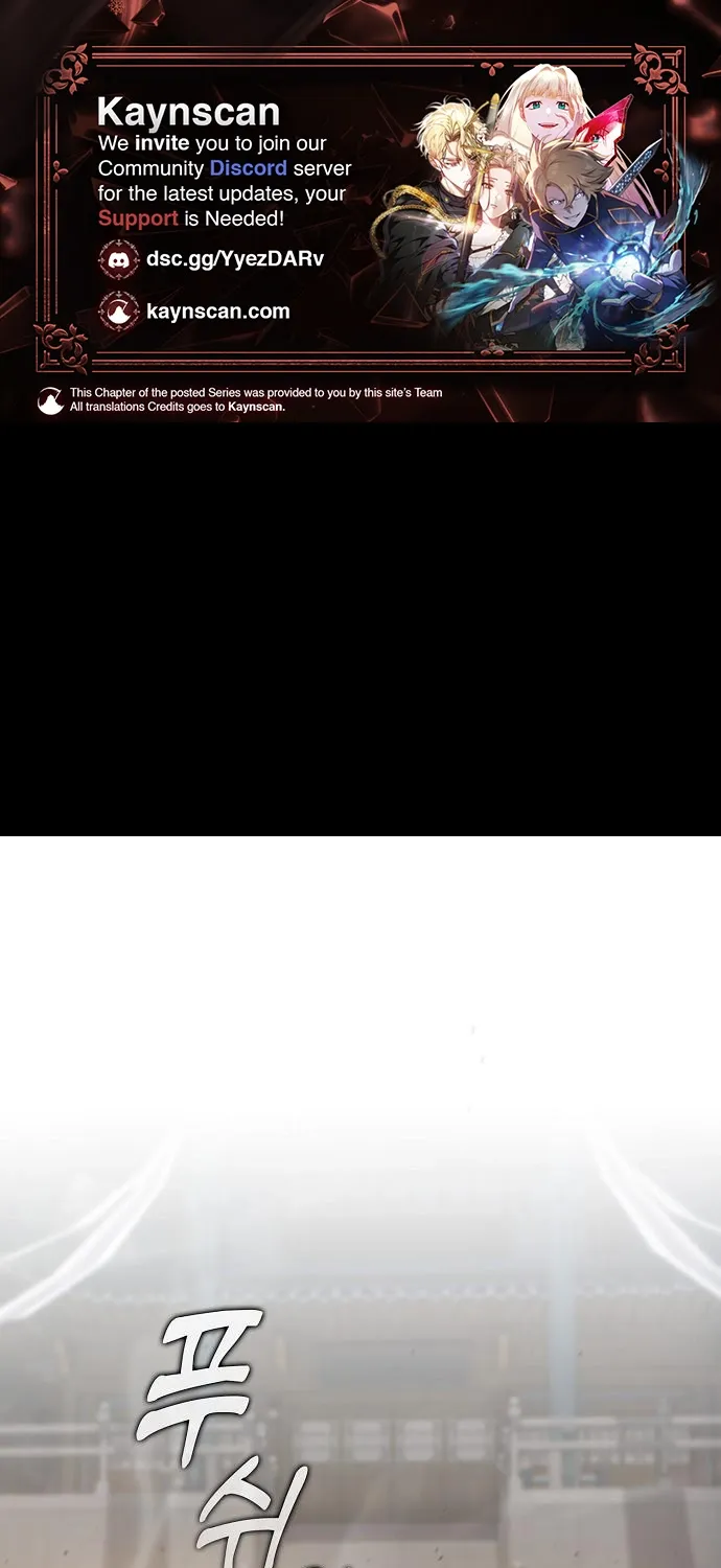 Pay-to-Win Martial God - Chapter 11 - Page 1