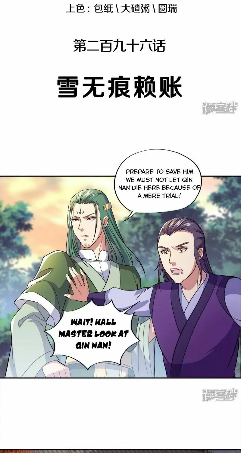 Peerless Battle Spirit (Colored) - Chapter 296 - Page 2