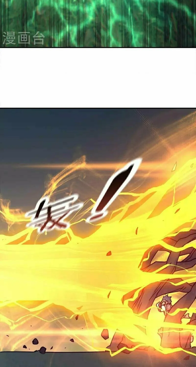 Peerless Battle Spirit (Colored) - Chapter 343 - Page 2