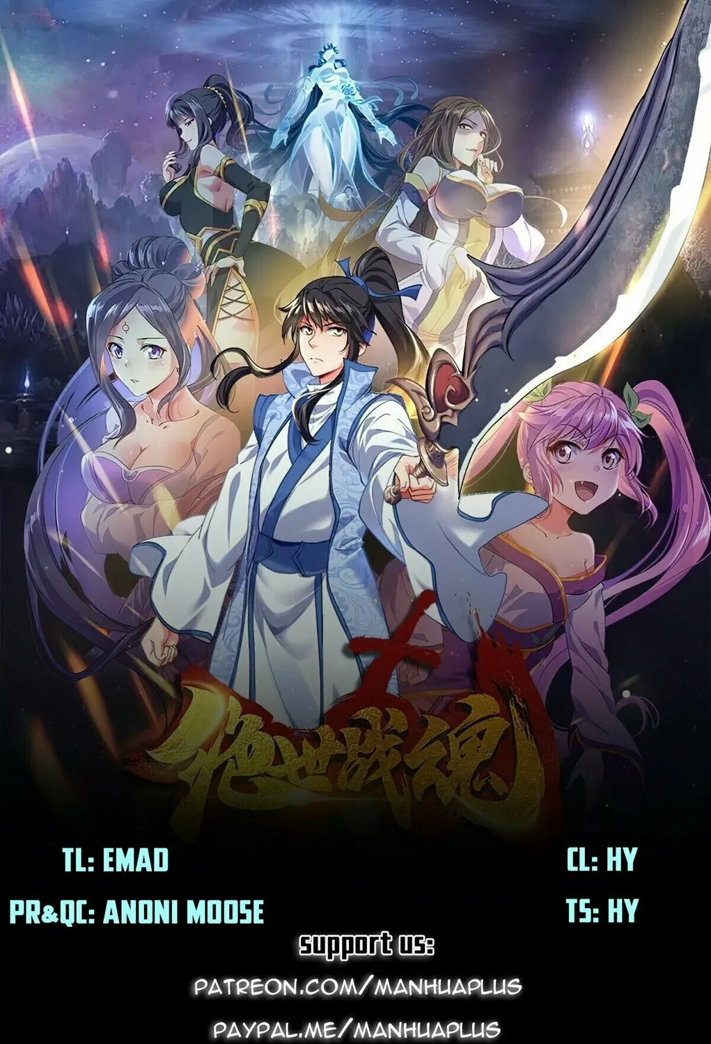 Peerless Battle Spirit (Colored) - Chapter 372 - Page 1