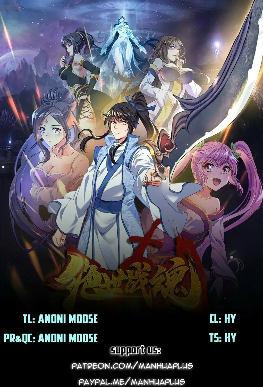 Peerless Battle Spirit (Colored) - Chapter 393 - Page 1