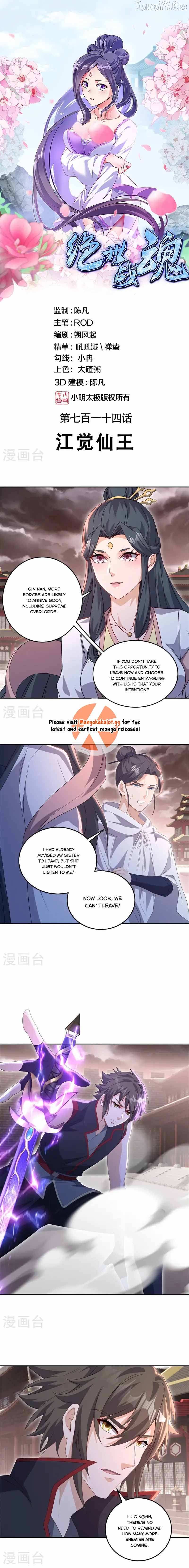 Peerless Battle Spirit - Chapter 714 - Page 1