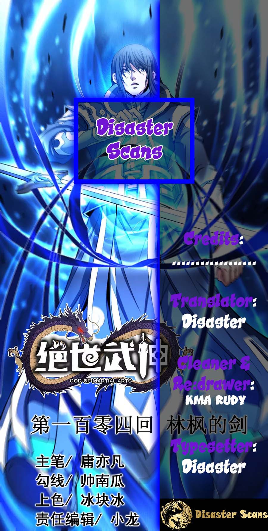 Peerless Martial God - Chapter 108.2 - Page 1