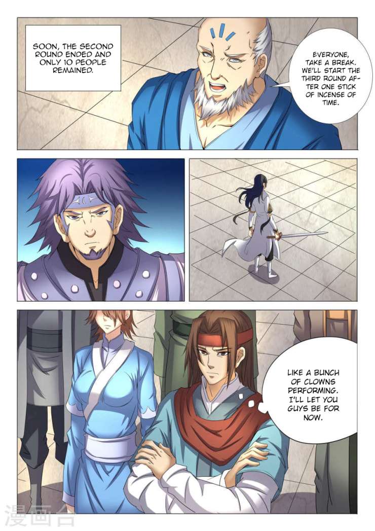 Peerless Martial God - Chapter 25.2 - Page 2