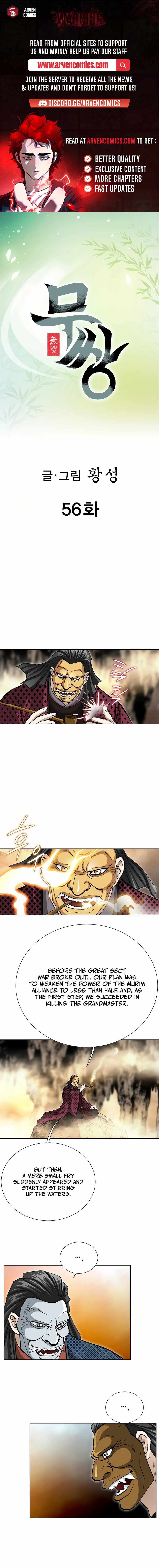 Peerless - Chapter 56 - Page 1
