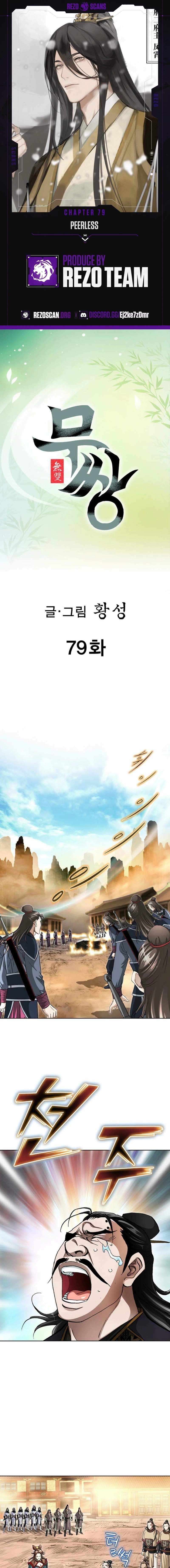 Peerless - Chapter 79 - Page 1