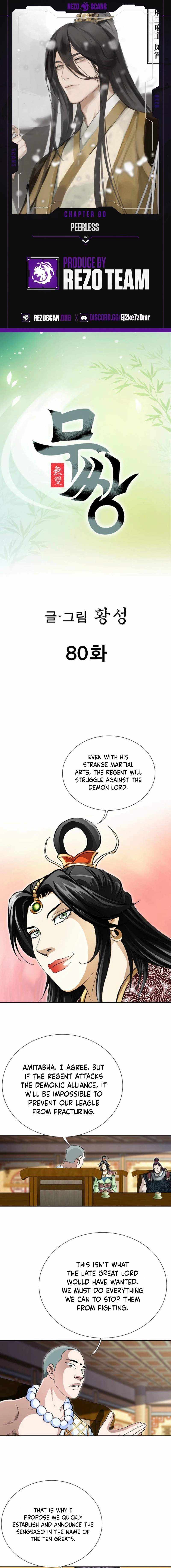 Peerless - Chapter 80 - Page 1