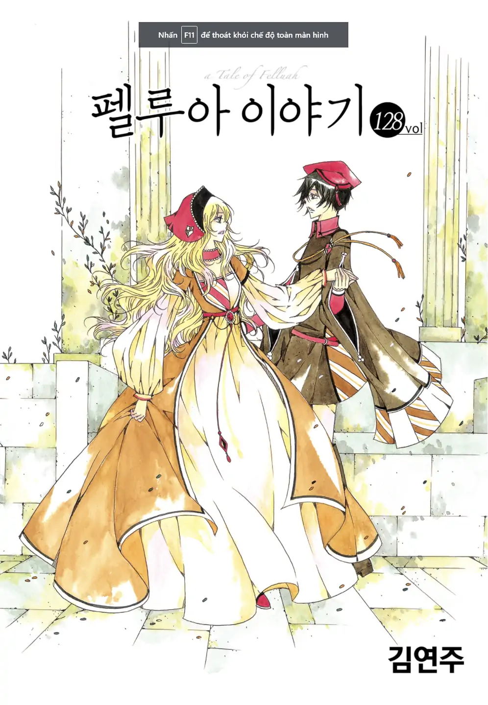 Pellua Iyagi - Chapter 128 - Page 1