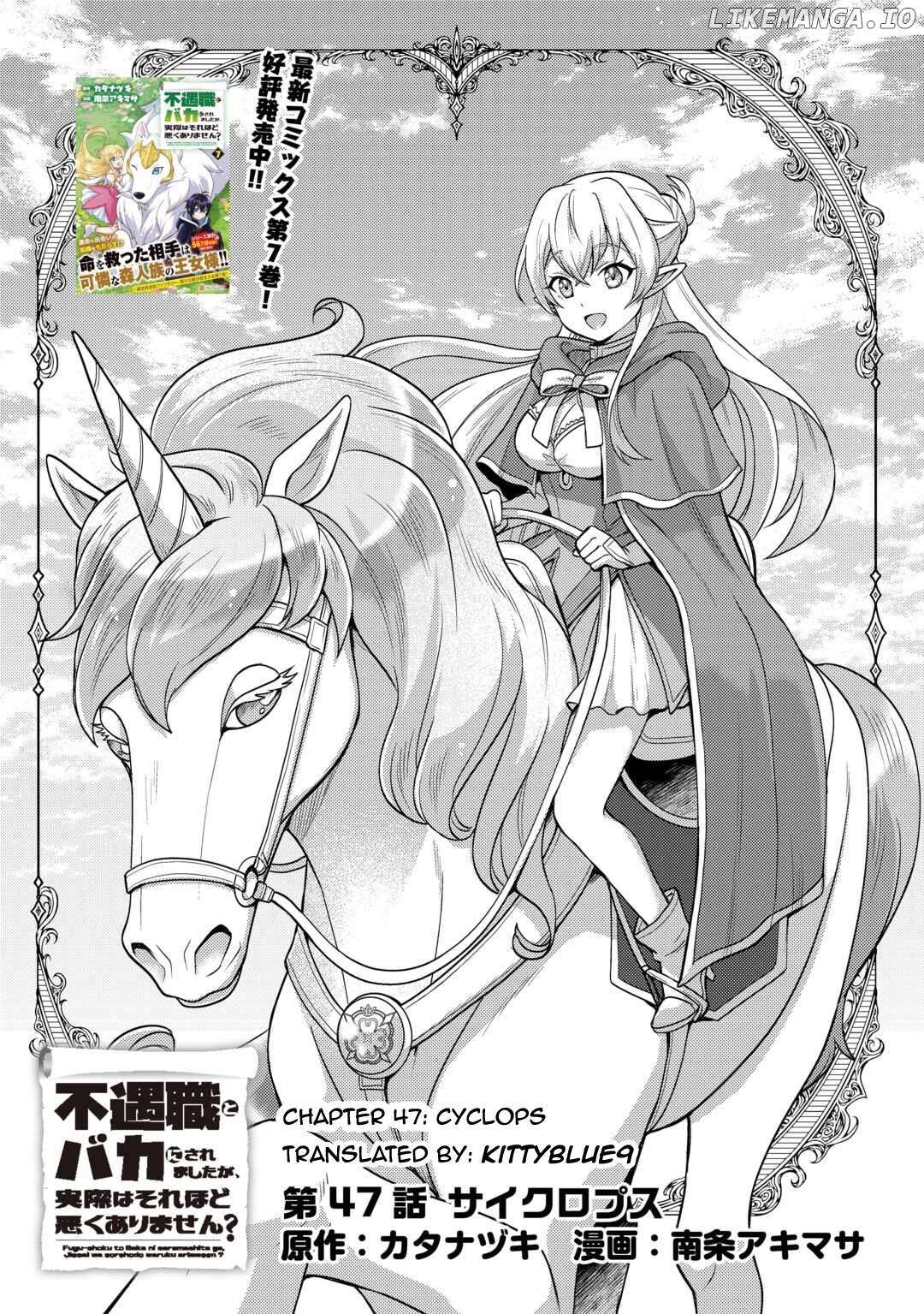 People Made Fun of Me for Being Jobless but Its Not Bad at All - Chapter 47 - Page 1