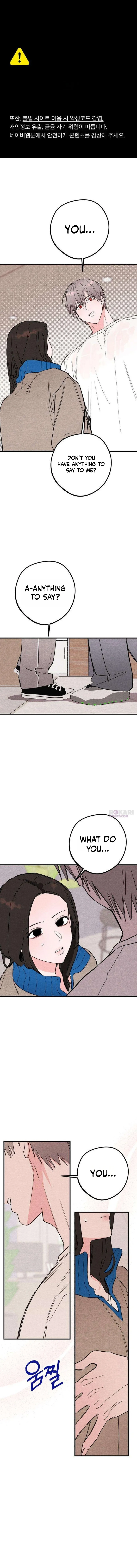 Perfect Senior's Hide! - Chapter 5 - Page 1