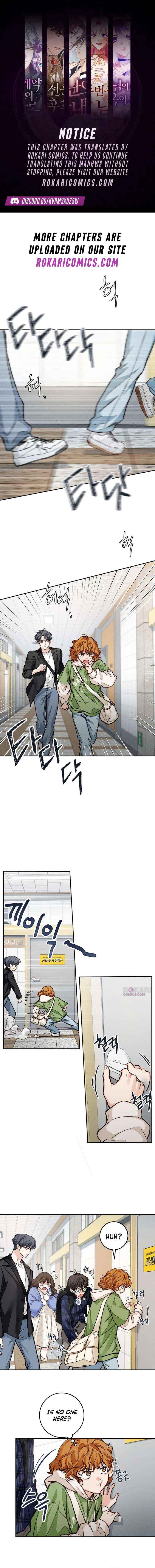 Perfection is Everything - Chapter 21 - Page 1