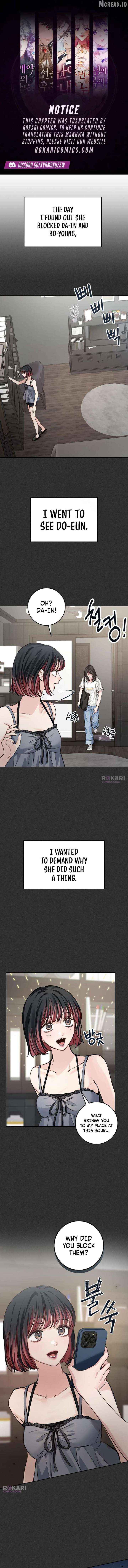 Perfection is Everything - Chapter 39 - Page 1