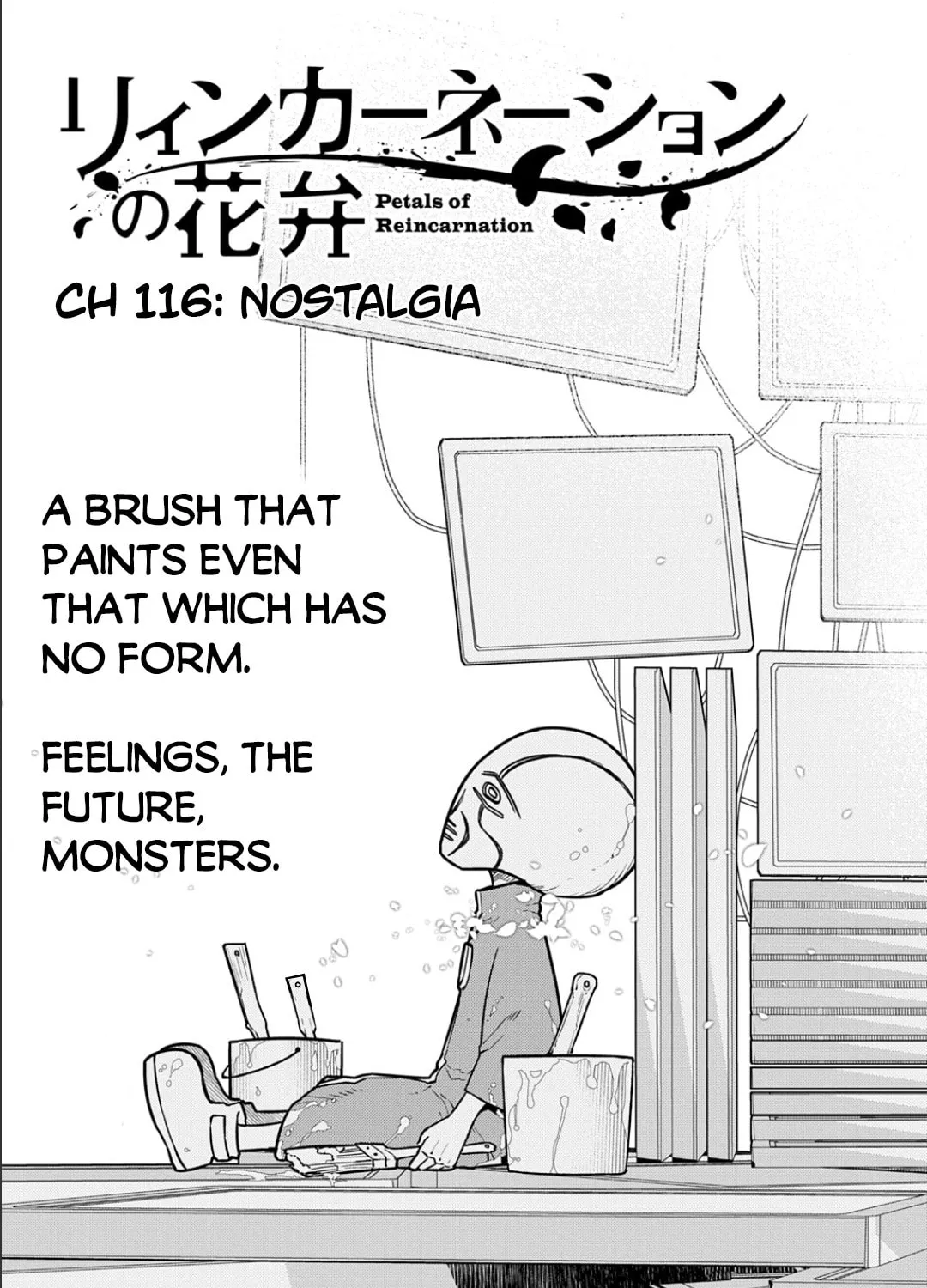 Petals Of Reincarnation - Chapter 116 - Page 1