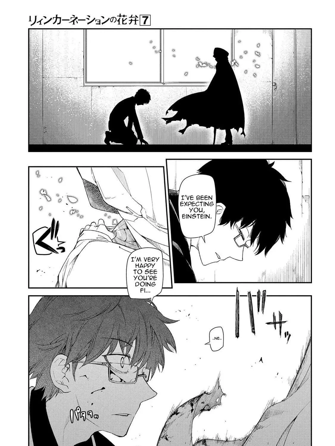 Petals Of Reincarnation - Chapter 35.6 - Page 1