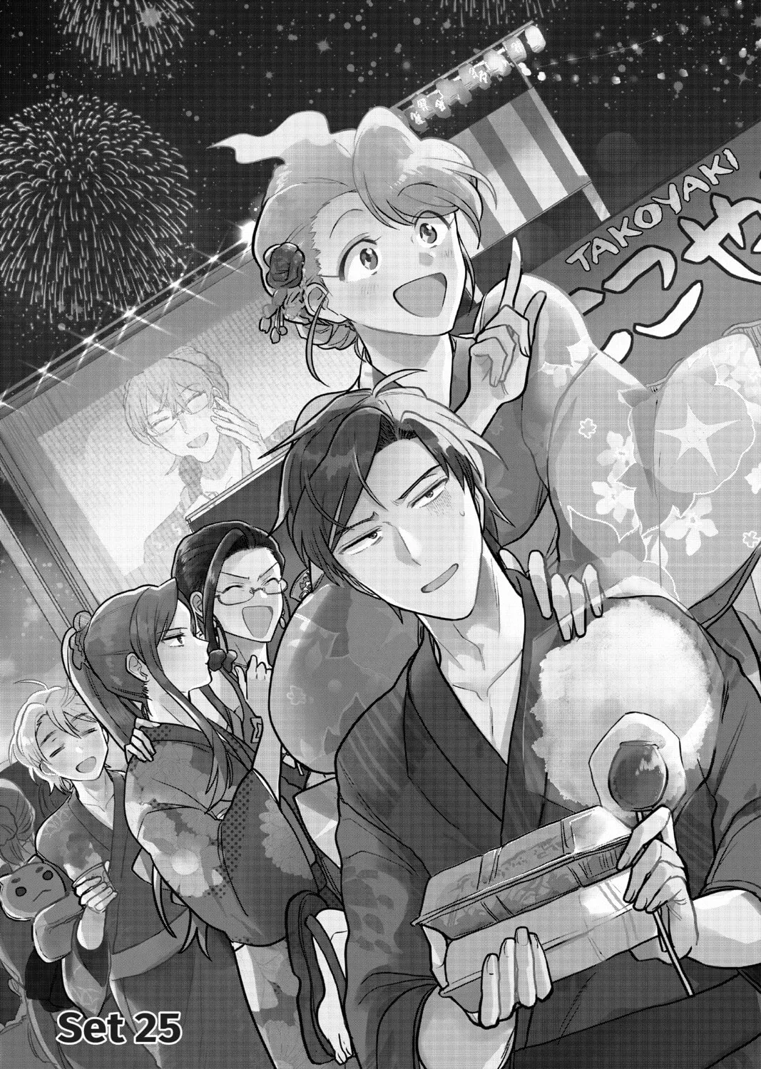 Phantom of the Idol - Chapter 25 - Page 1