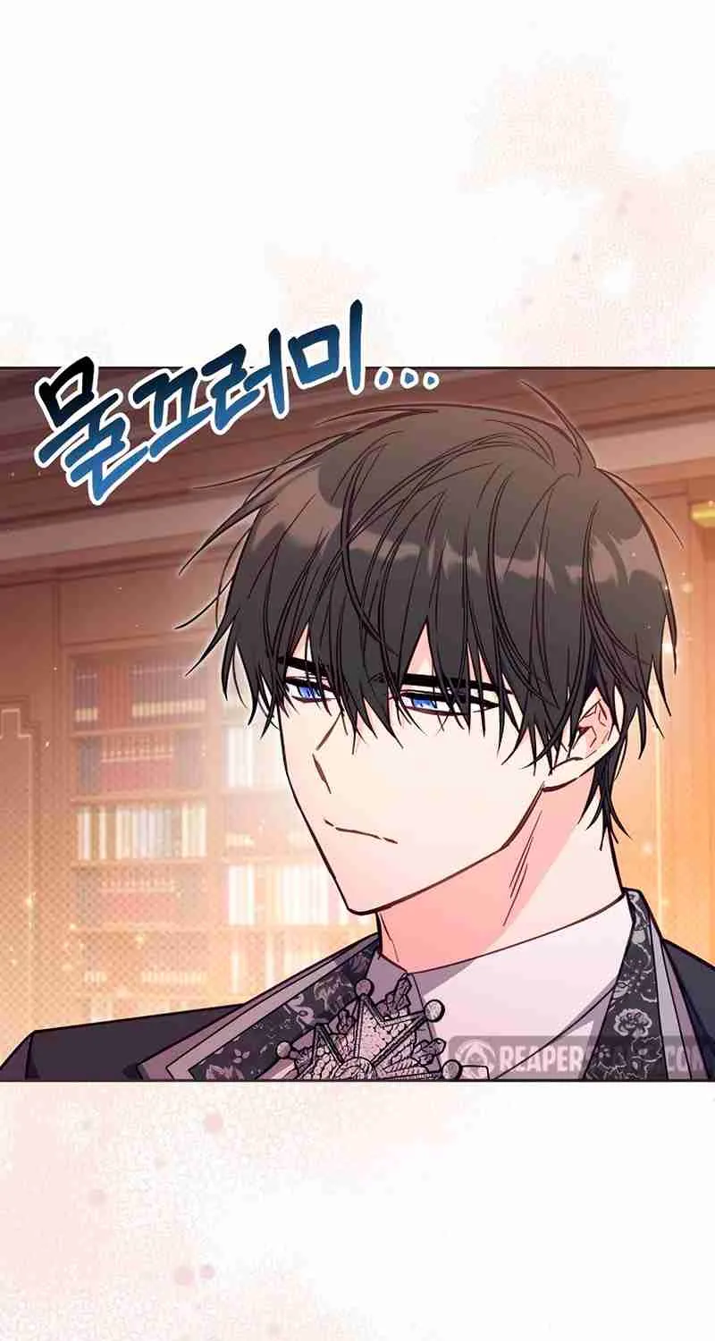 Philomel the Fake - Chapter 43 - Page 2