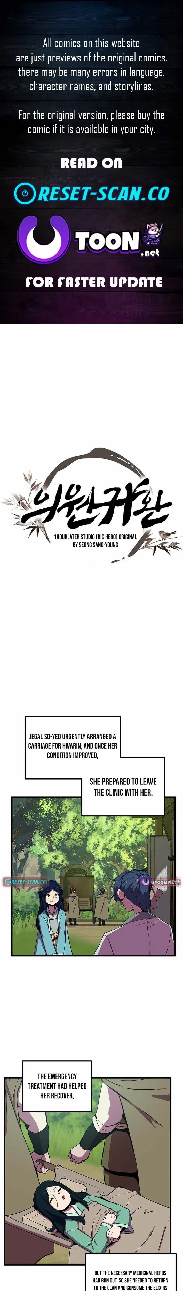 Physician return - Chapter 47 - Page 1