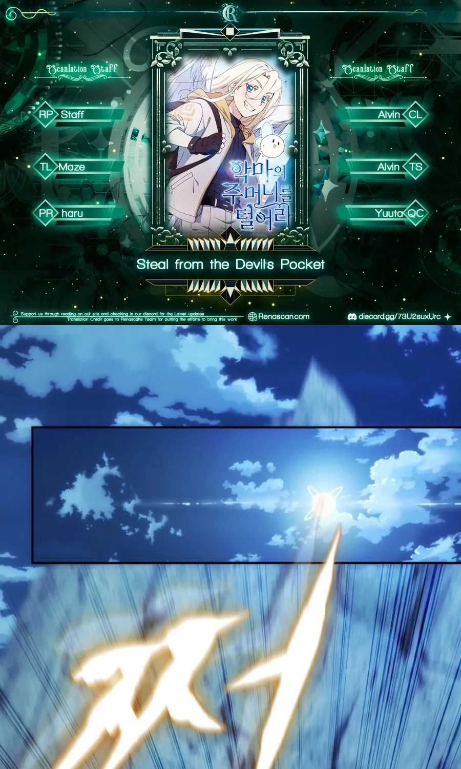 Pick the Devil's Pockets - Chapter 32 - Page 1