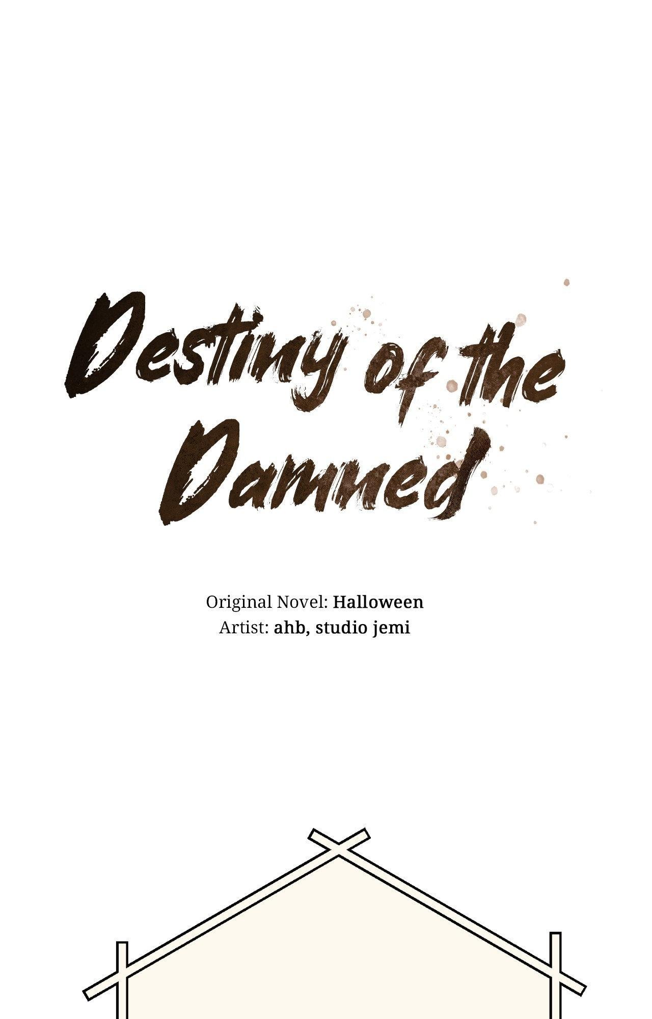 Piercing Stab - Chapter 72 - Page 1