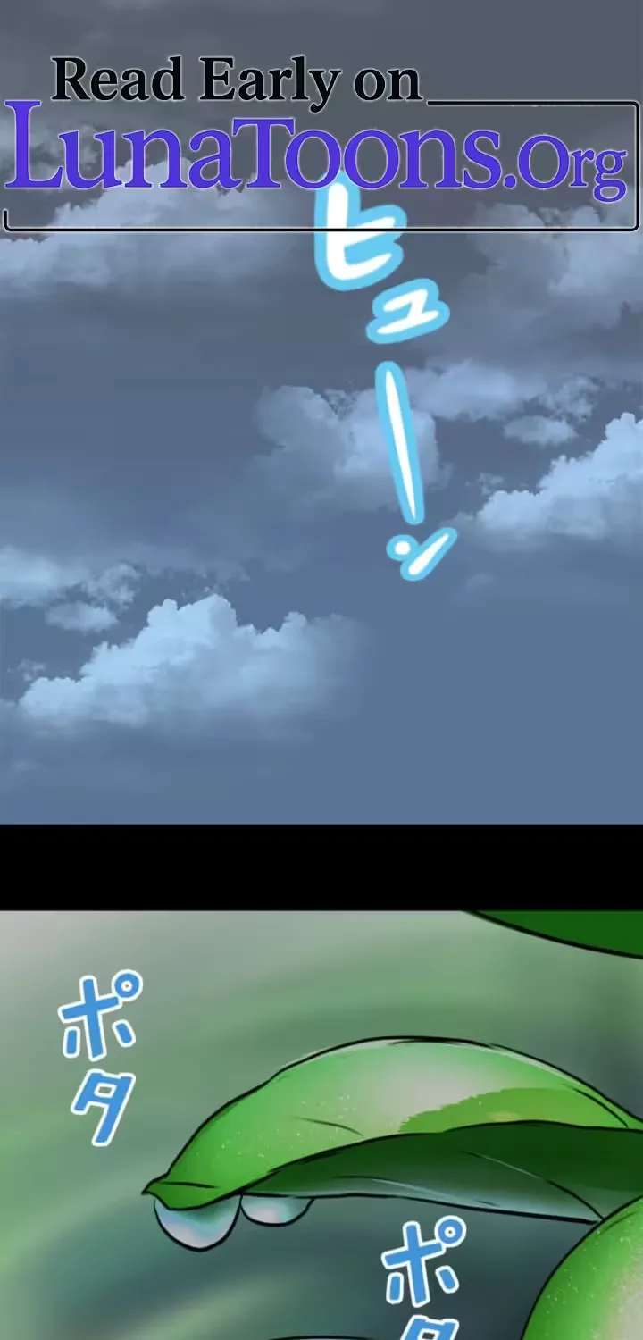 Please Accept My Wife - Chapter 7 - Page 1