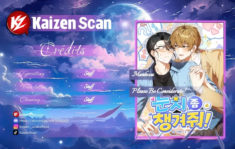 Please Be Considerate! - Chapter 6 - Page 1