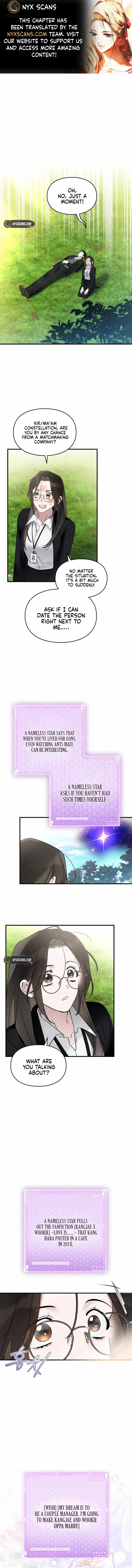 Please Cooperate in the Execution of S-Class Official Duties - Chapter 4 - Page 1