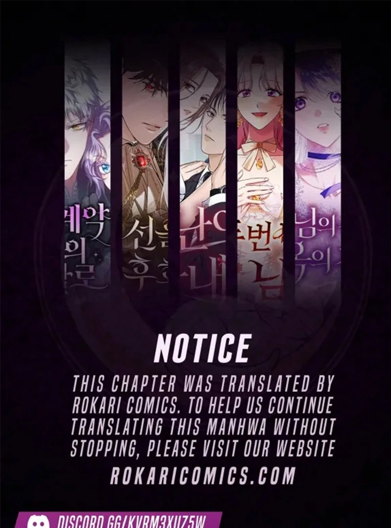 Please Cooperate with the S-class Duties - Chapter 10 - Page 1