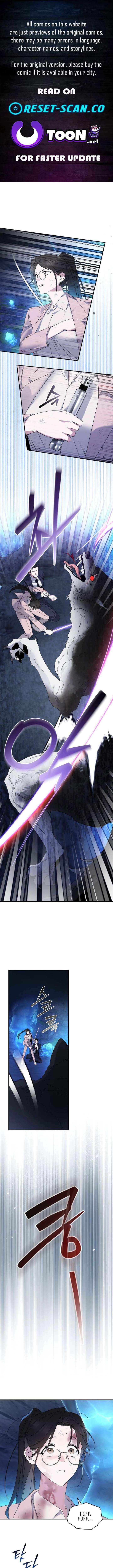 Please Cooperate with the S-class Duties - Chapter 23 - Page 1