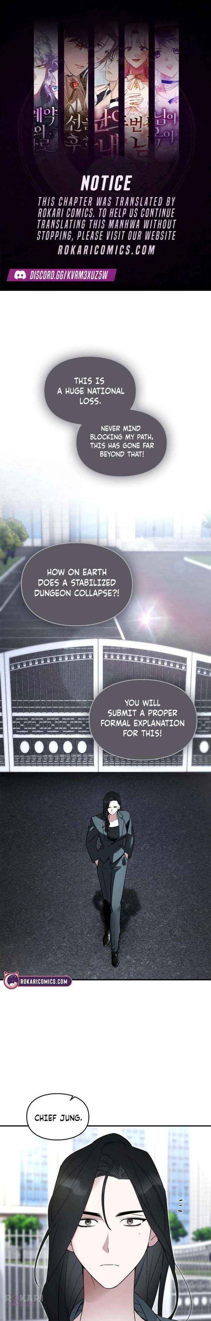 Please Cooperate with the S-class Duties - Chapter 26 - Page 1