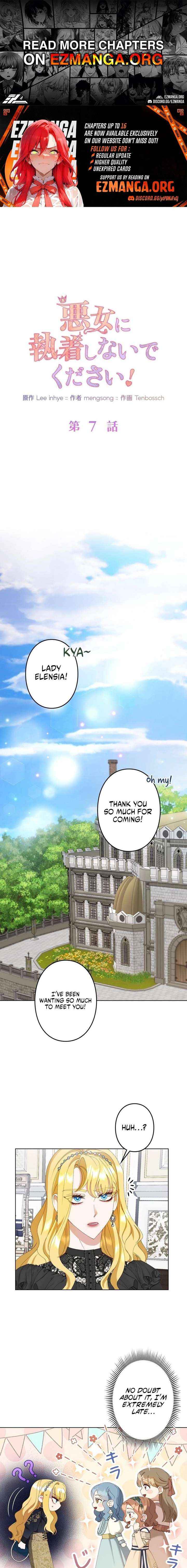 Please don’t be obsessed with the villainess! - Chapter 7 - Page 1